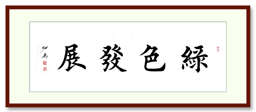 專訪 | 上海山美董事長楊安民：以匠心守初心，用先進(jìn)工藝和智能化裝備助力砂石行業(yè)高質(zhì)量發(fā)展